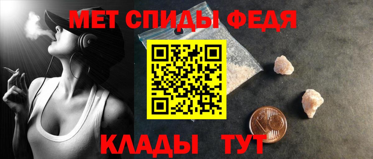 АМФЕТАМИН Розовый Нефтекумск