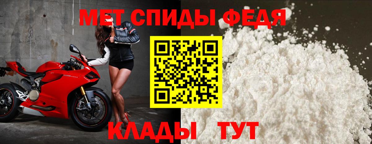 АМФ  Вход с VPN  Нефтекумск  Амфетамин 98% 
