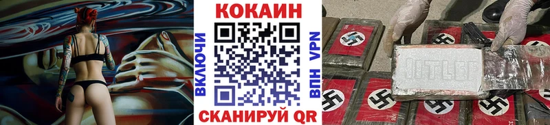 нарко площадка телеграм  кракен рабочий сайт  Нефтекумск  Кокаин FishScale 