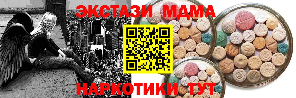 Ecstasy DUBAI Нефтекумск
