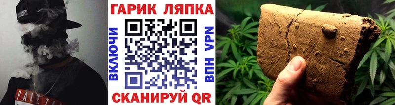 ГАШ Cannabis  Нефтекумск 