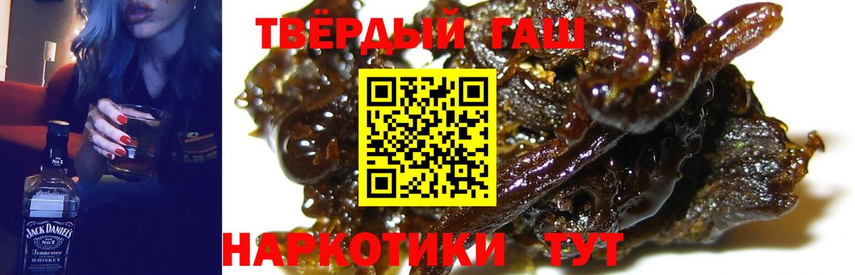 ГАШ 40% ТГК Нефтекумск