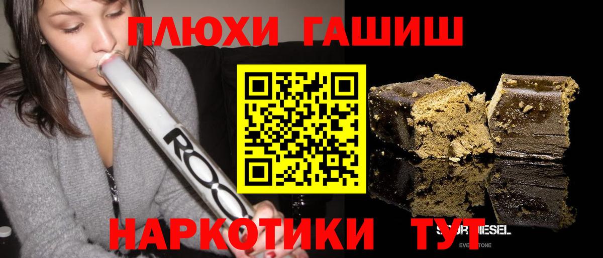 Гашиш  ГАШИШ AMNESIA HAZE  Нефтекумск  Вход с VPN  ГАШИШ hashish 
