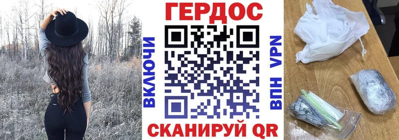 ГЕРОИН VHQ Нефтекумск