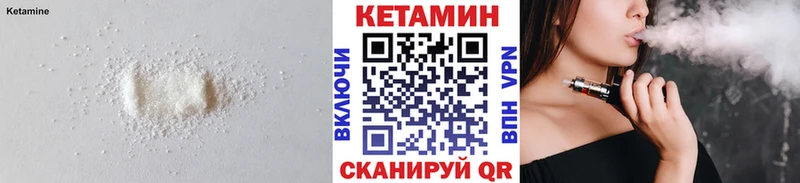 Кетамин ketamine  цена наркотик  Нефтекумск 