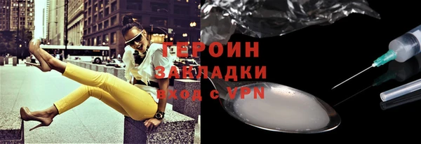 герыч Алексин