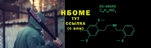 бутират Алзамай