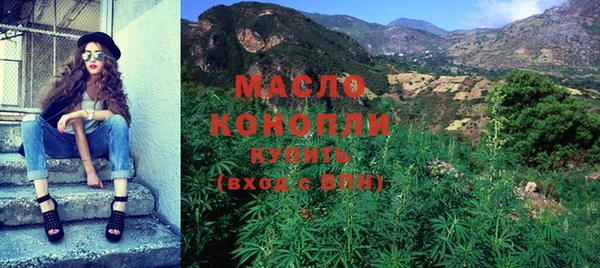 гашишное масло Дмитров