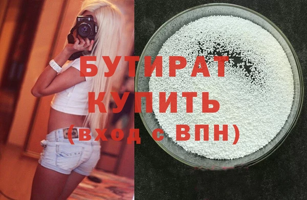 бутират Алзамай