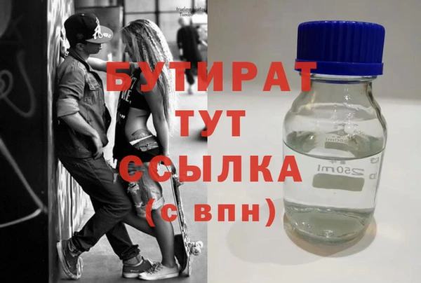 хмурый Дмитровск