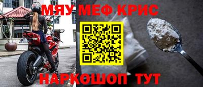 бутират Заводоуковск
