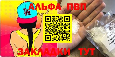 синтетический гашиш Прокопьевск