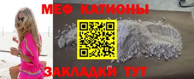бутират Заводоуковск