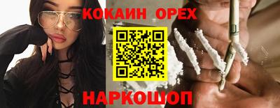 бутират Заводоуковск