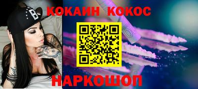 бутират Заводоуковск