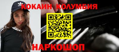круглые Заволжье