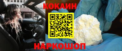 ALPHA-PVP Жуковский