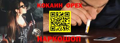 ALPHA-PVP Жуковский