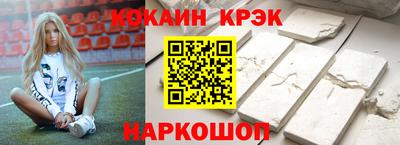 ALPHA-PVP Жуковский