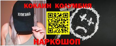 ALPHA-PVP Жуковский