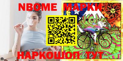 бутират Заводоуковск