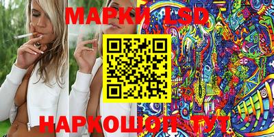 бутират Заводоуковск