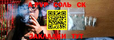 круглые Заволжье