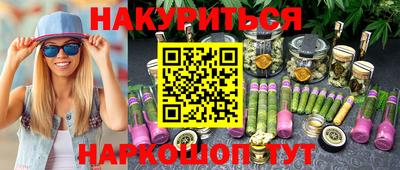 круглые Заволжье