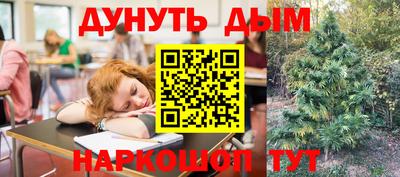 бутират Заводоуковск