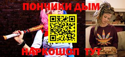 бутират Заводоуковск