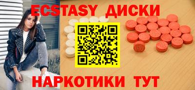 бутират Заводоуковск