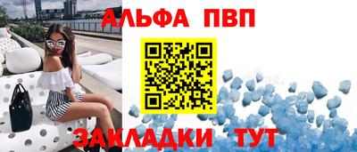 бутират Заводоуковск
