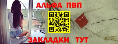 бутират Заводоуковск