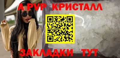бутират Заводоуковск