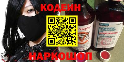 ALPHA-PVP Жуковский