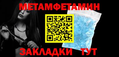 ALPHA-PVP Жуковский