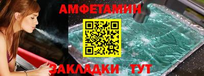 круглые Заволжье