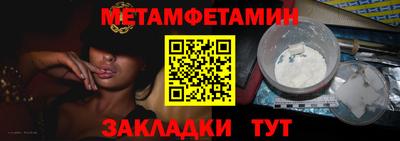 бутират Заводоуковск