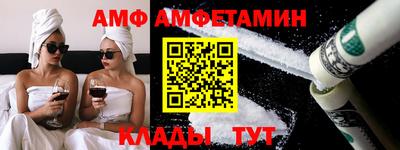 ALPHA-PVP Жуковский