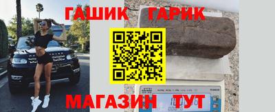 бутират Заводоуковск