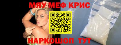 ALPHA-PVP Жуковский