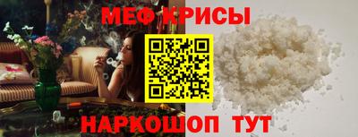 ALPHA-PVP Жуковский