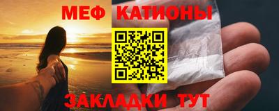 бутират Заводоуковск