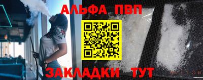 круглые Заволжье