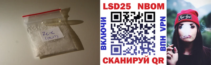 как найти закладки  Нефтекумск  Лсд 25 экстази кислота 