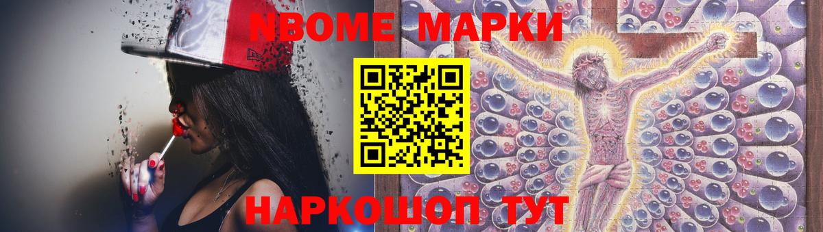 ЛСД экстази ecstasy Нефтекумск