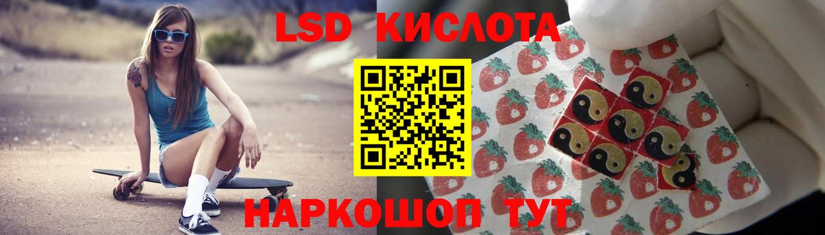 Нефтекумск  LSD-25 экстази ecstasy  Вход с VPN  ЛСД экстази кислота 
