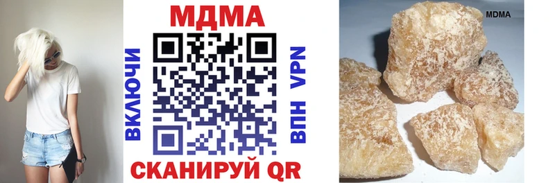 где купить наркотик  Нефтекумск  МДМА молли 