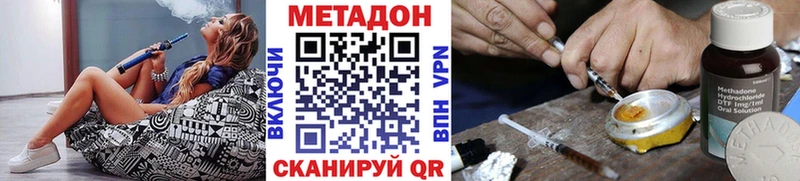 купить наркотики цена  Нефтекумск  МЕТАДОН кристалл 