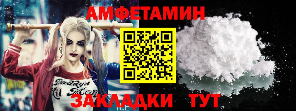 Метамфетамин кристалл  Вход с VPN  Нефтекумск 